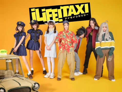 iLiFE!TAXI (October 2022)