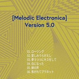 Melo-version-05