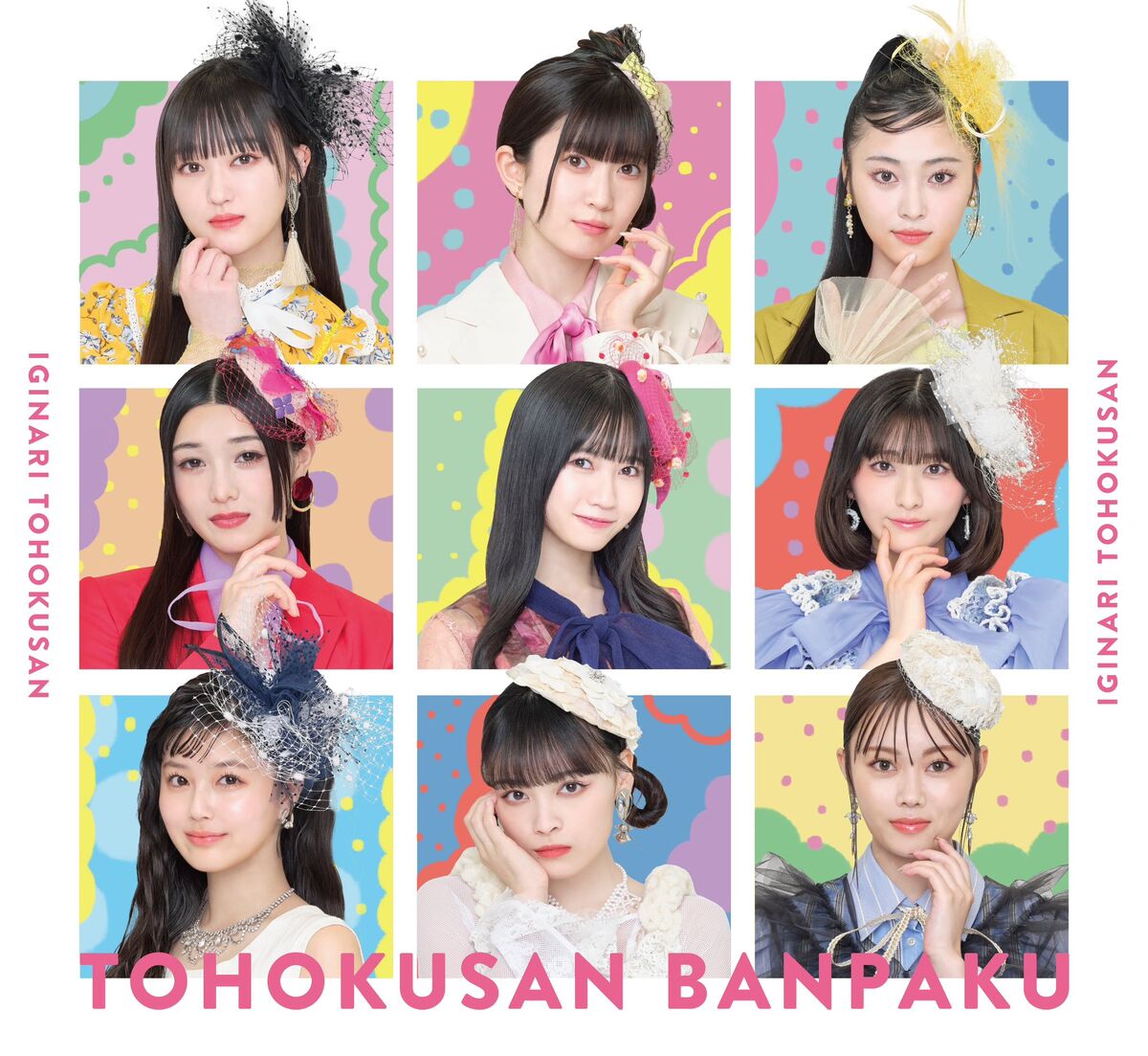 Tohokusan Banpaku | Jpop Wiki | Fandom