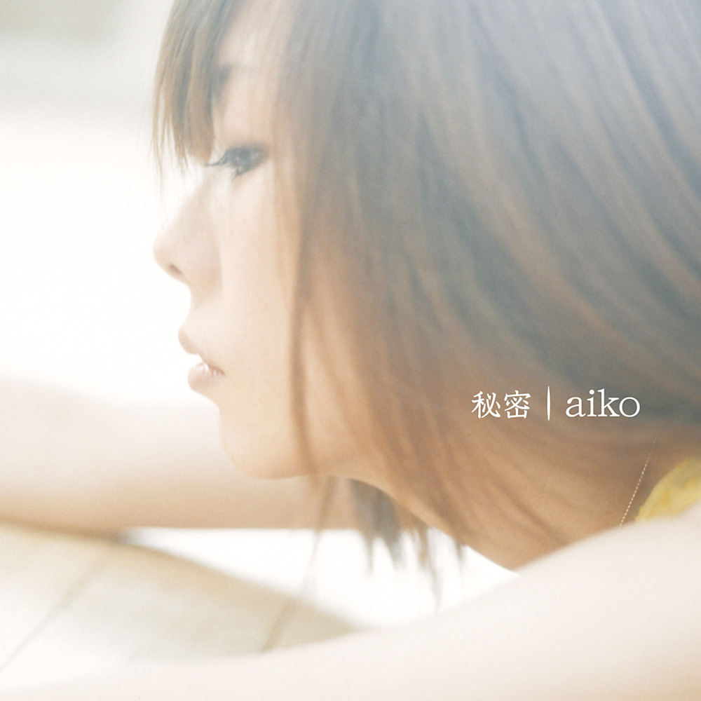 Himitsu Jpop Wiki Fandom Himitsu Jpop Wiki Fandom