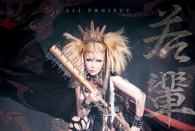 Fantasia (ALI PROJECT) | Jpop Wiki | Fandom