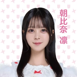 Asahina Rin (Zero Project) | Jpop Wiki | Fandom
