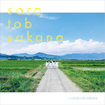 邦楽 sora tob sakana Fragment Tour Amazon.co.jp: sora tob sakana/World Fragment Tour (通常盤
