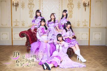 YESASIA: TV Anime Oretachi ni Tsubasa wa nai ED : Neverland (Japan Version) CD - Hashimoto Miyuki, lantis - Japanese Music - Free Shipping - North America Site