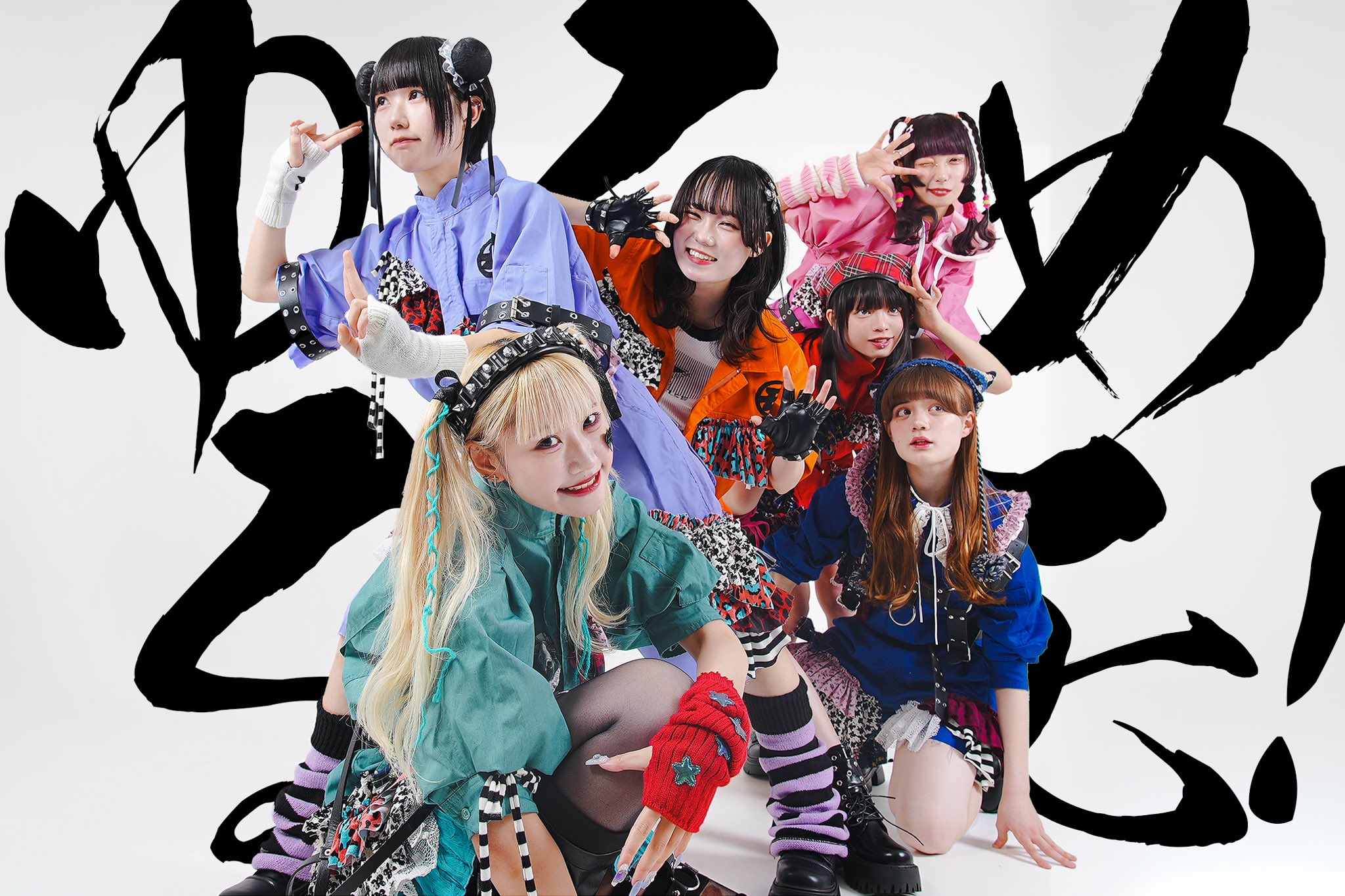 You'll Melt More! | Jpop Wiki | Fandom