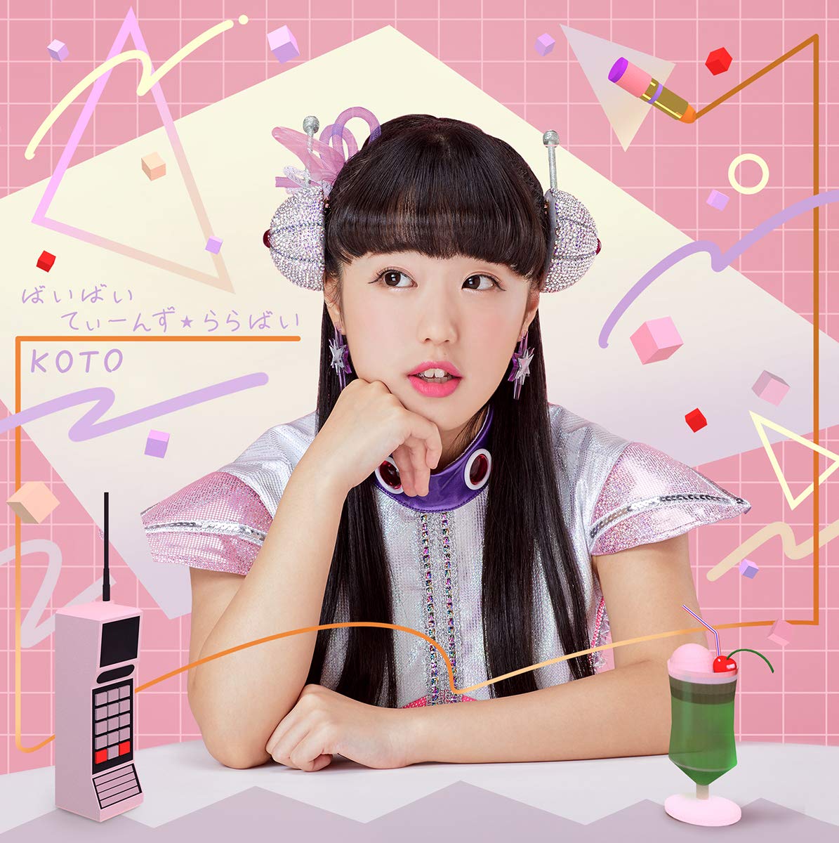 Bye Bye Teens Lullaby | Jpop Wiki | Fandom