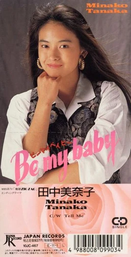 Bemybabyminako