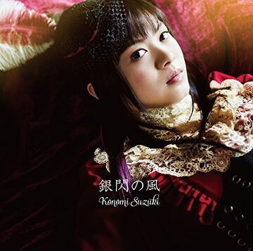 Marry U  ジャケカ  ドンヘ  ソンミン Shiden ~Enkan no Kizuna~ Original Soundtrack (2010) MP3