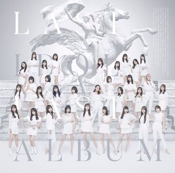 プレミア必須！LAST IDOL アルバム プレミア必須！LAST IDOL アルバム Last Album : LAST IDOL