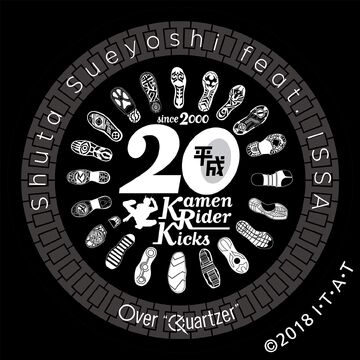 S. Kiyotaka & Omega Tribe = 杉山清貴&オメガトライブ