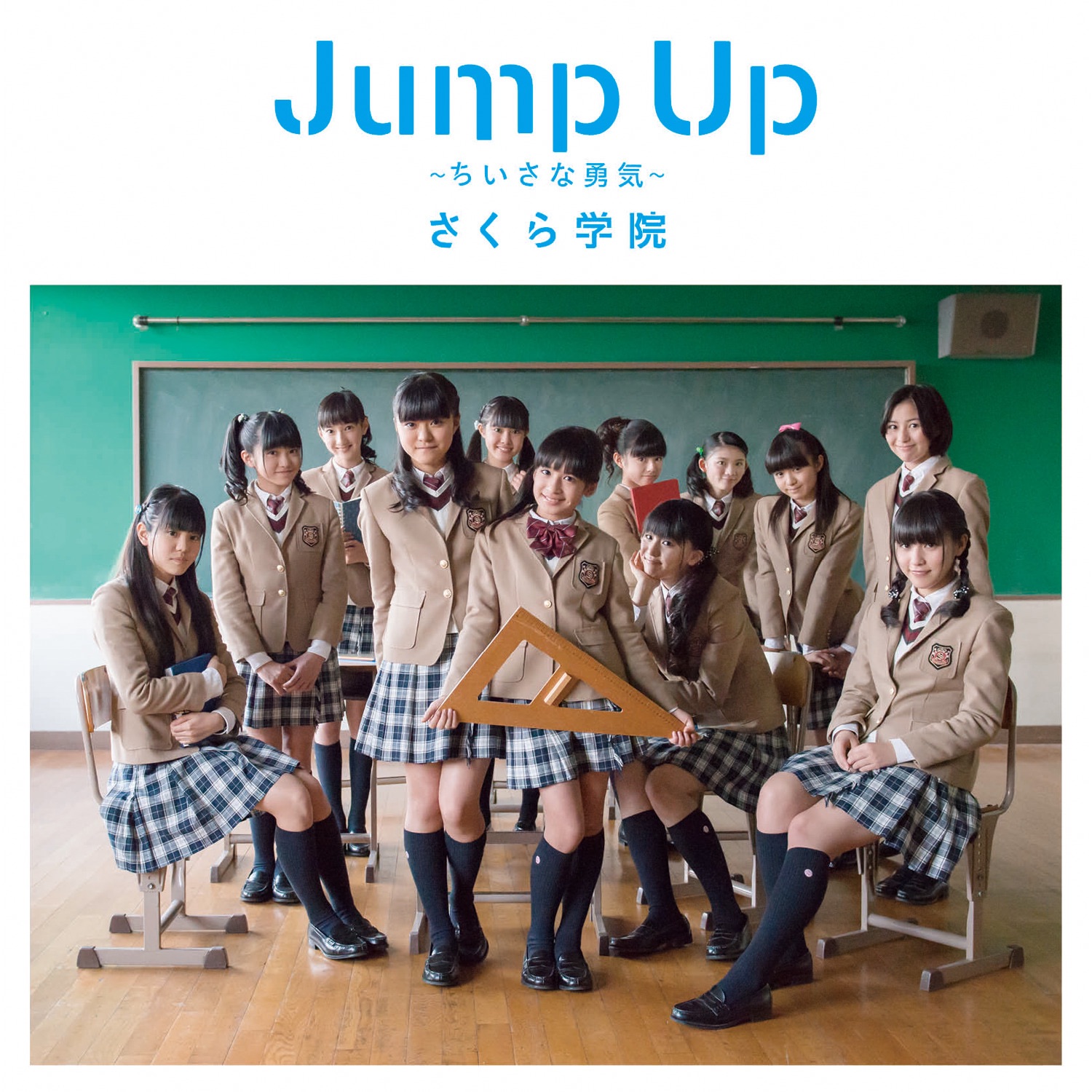 Jump Up Chiisana Yuki Jpop Wiki Fandom