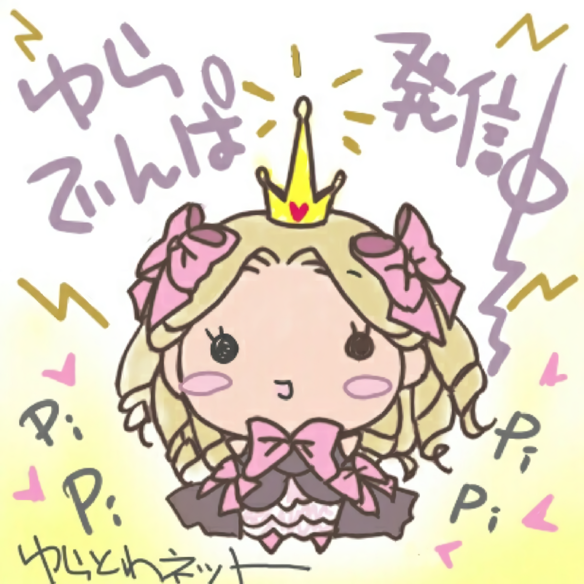 Hatsuki Yura | Jpop Wiki | Fandom