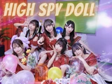HIGH SPY DOLL