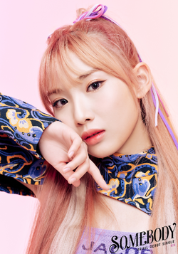 Rin | Jpop Wiki | Fandom