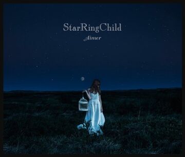 Aimer ポスター● 誰か海を EP ● ★★希少レア★★ Amazon.co.jp: Aimer ポスター 誰か海を EP レア : ホビー