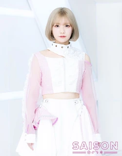 Yoneyama Honoka | Jpop Wiki | Fandom