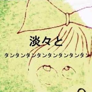 Tanoshiine Jpop Wiki Fandom