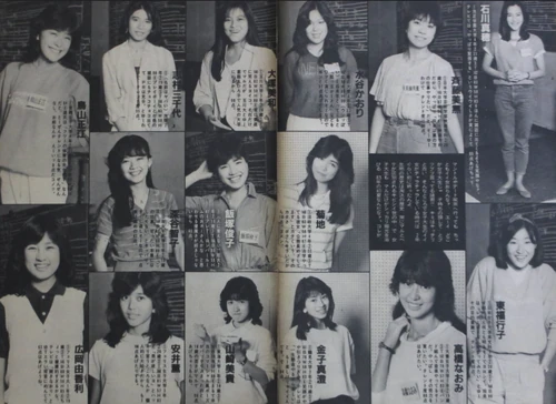 Some First Generation Members (1983)