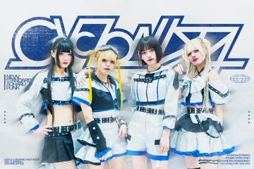 CYCLONISTA | Jpop Wiki | Fandom