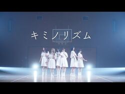 Kimi No Rhythm Jpop Wiki Fandom