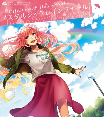 Nostalgic Rainfall | Jpop Wiki | Fandom