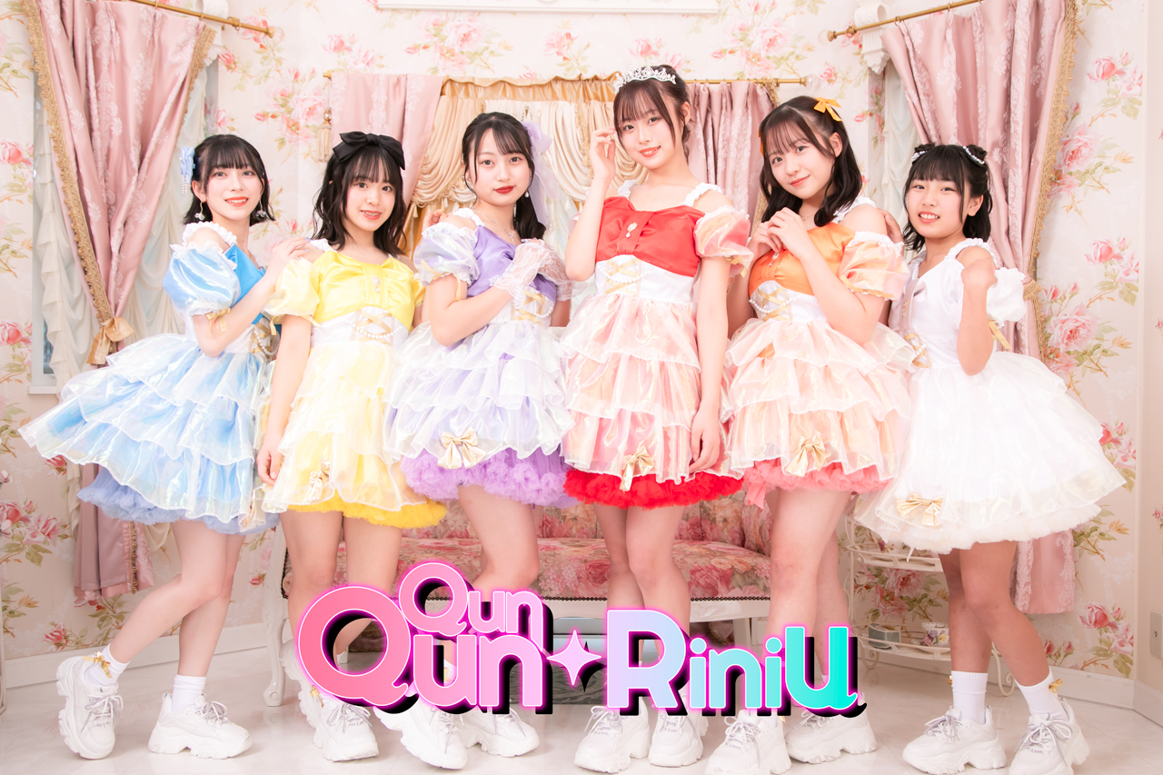 chiharu misaki  美咲千春  7" QunQun☆RiniU | Jpop Wiki | Fandom