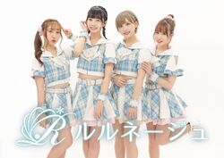 Ruruneige Jpop Wiki Fandom