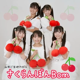 Sakuran Bom Bom 169 (October 25, 2024)