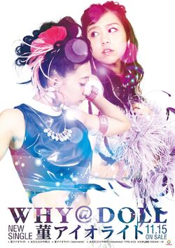 WHY@DOLL | Jpop Wiki | Fandom