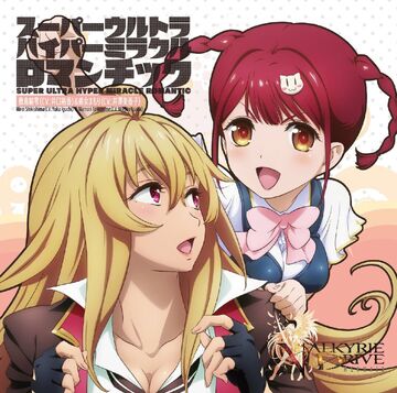 リュウ．love Love Live School Idol Collection Holo Card TCG LL07-009 R