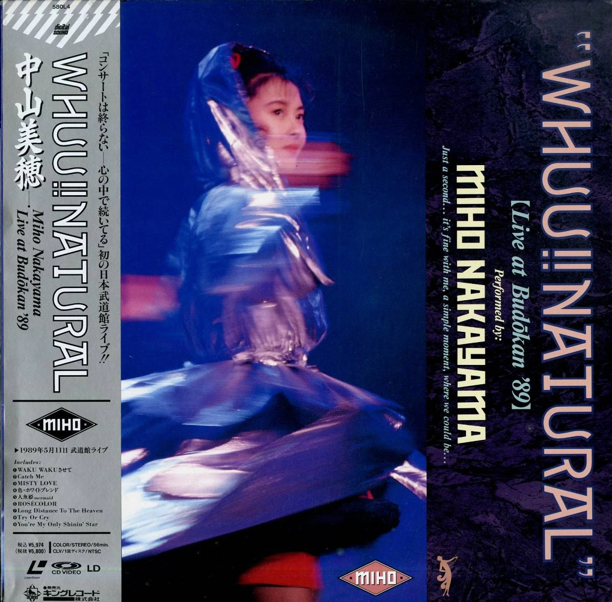 WHUU!! NATURAL Live at Budokan '89 | Jpop Wiki | Fandom