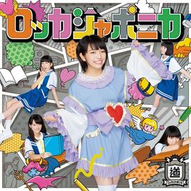 Dotoku Edition