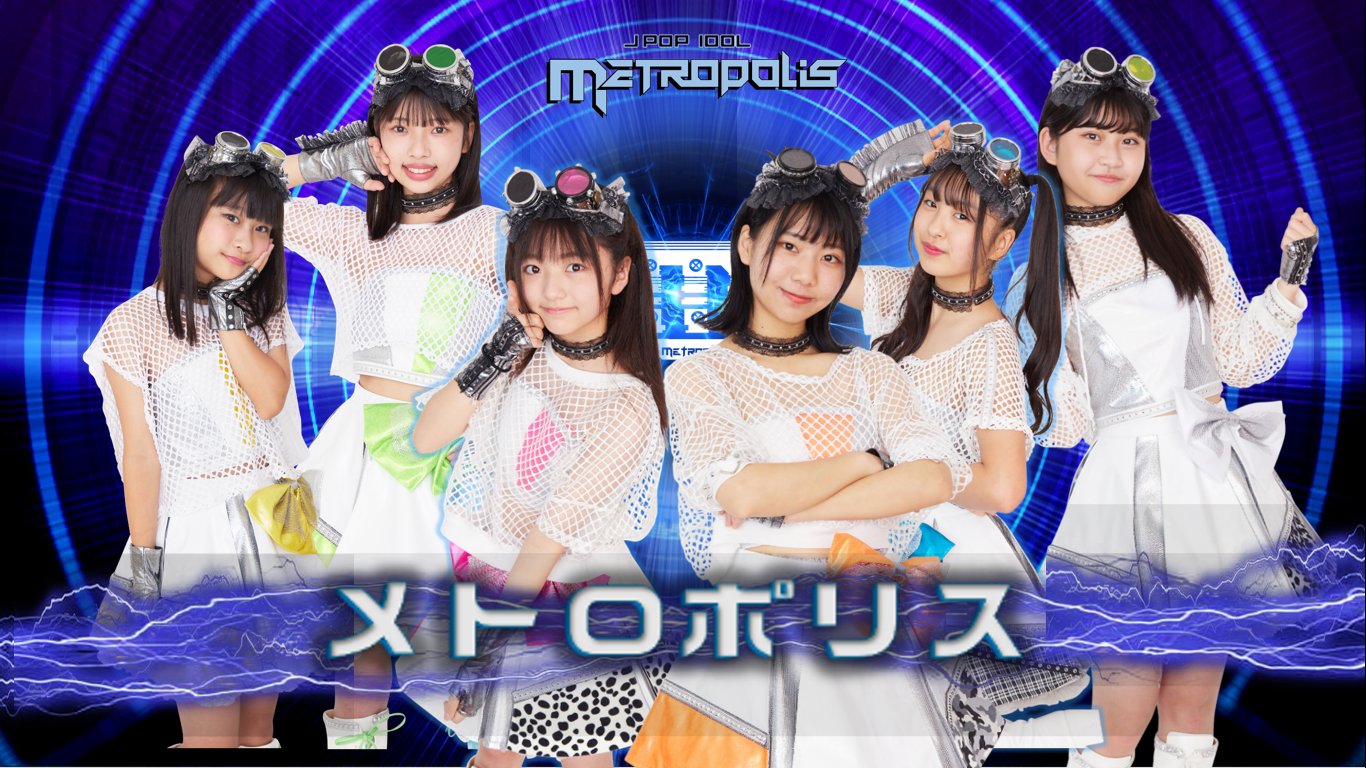 METROPOLIS | Jpop Wiki | Fandom