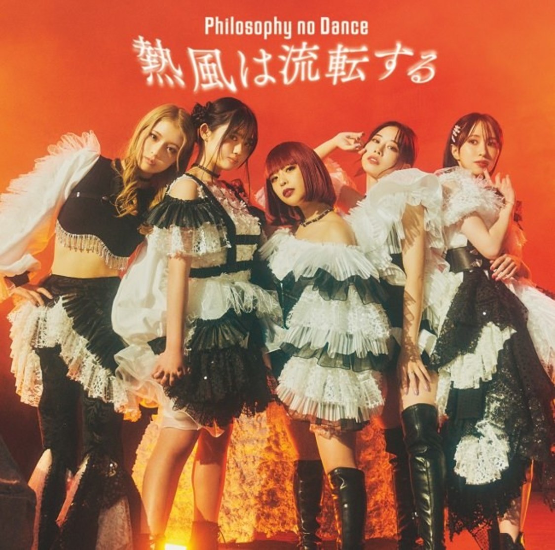 Neppuu wa Ruten Suru | Jpop Wiki | Fandom