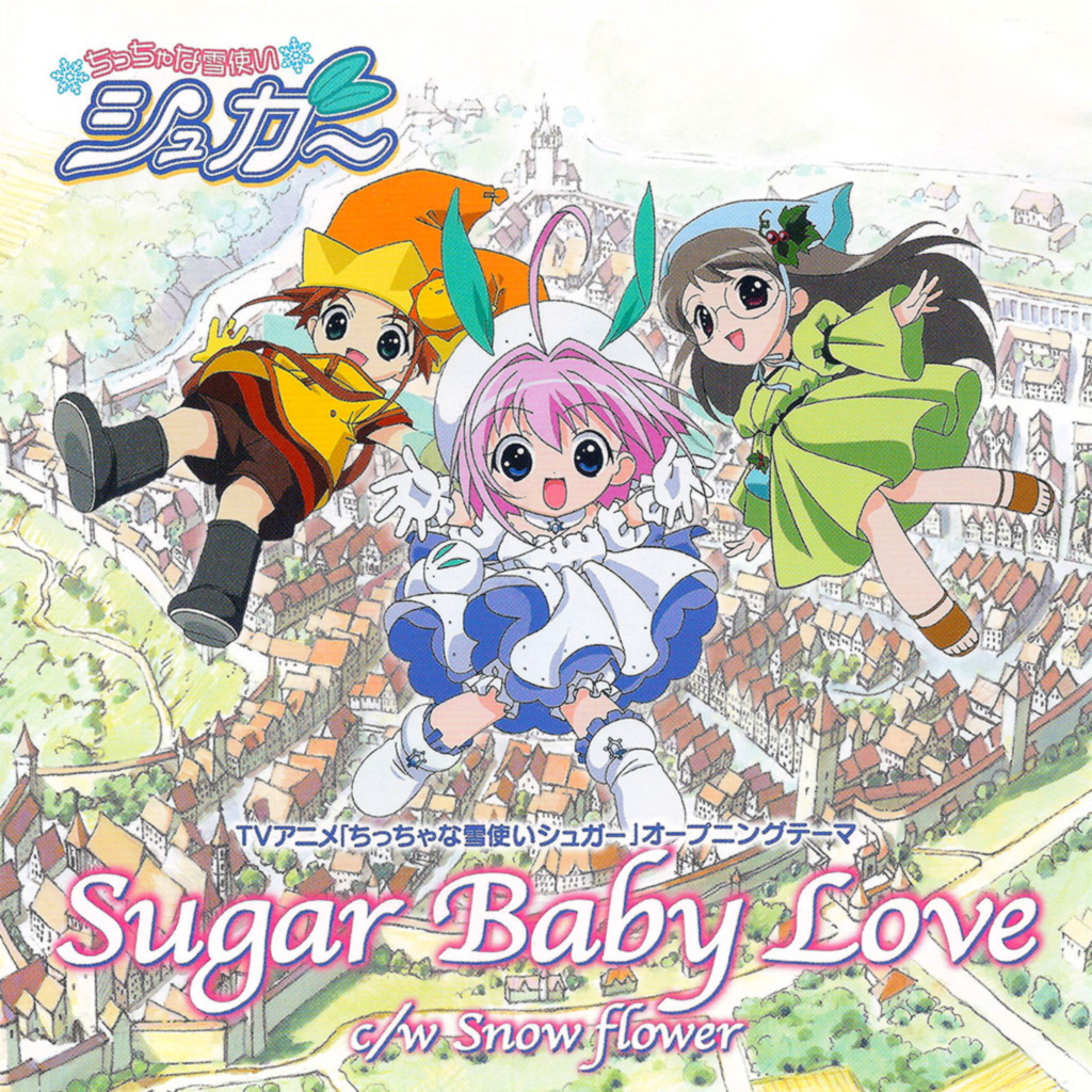 Sugar Baby Love | Jpop Wiki | Fandom