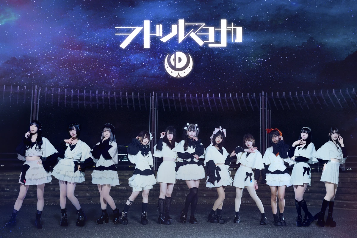 K-POP・アジア yuuutooo Wodoru Mayonaka | Jpop Wiki | Fandom