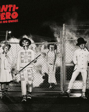 Anti Hero Jpop Wiki Fandom Anti Hero Jpop Wiki Fandom