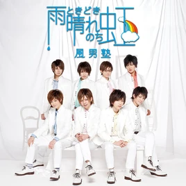 Limited Member Editions