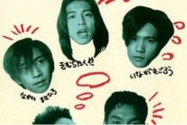 SMAP 002 | Jpop Wiki | Fandom