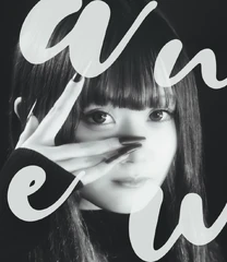 Audition (October 2022)