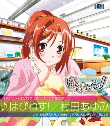 Happiness! | Jpop Wiki | Fandom