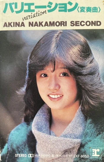 variation (Hensokyoku) | Jpop Wiki | Fandom
