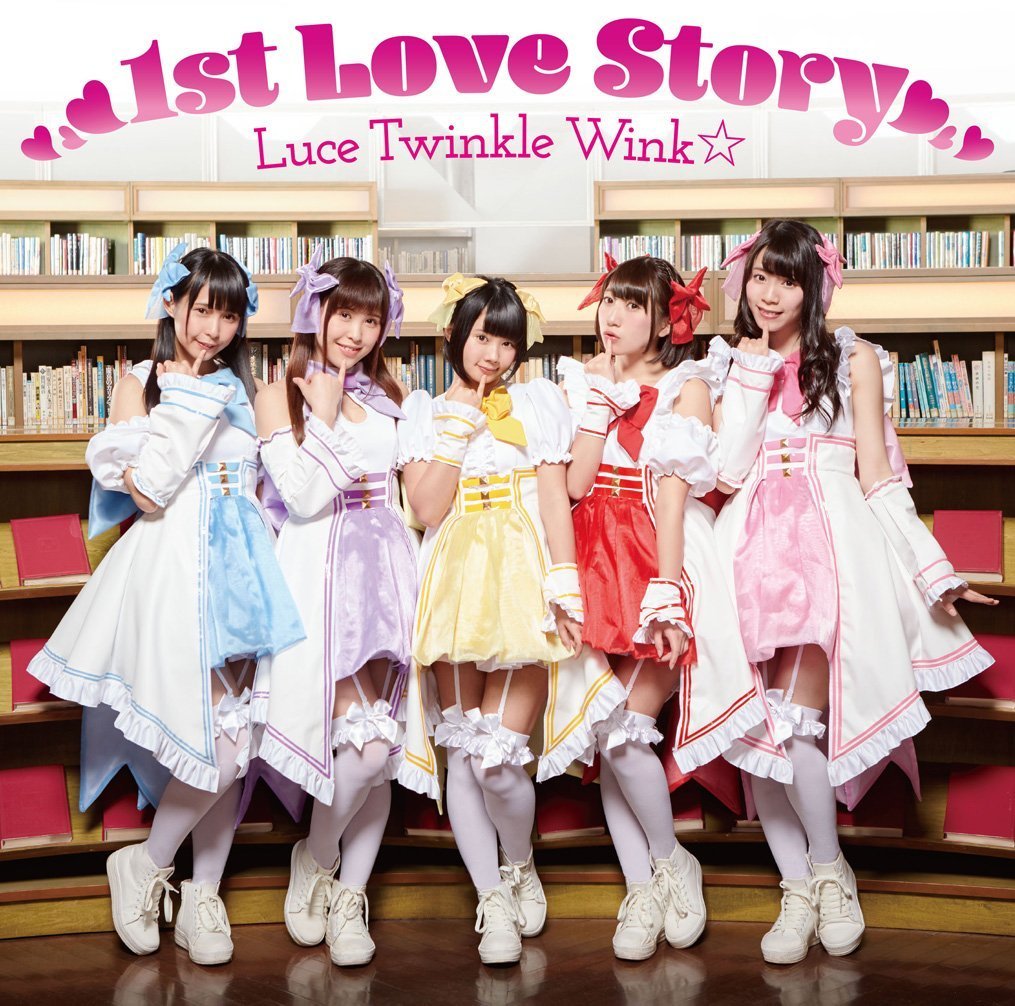 1st Love Story | Jpop Wiki | Fandom 1st Love Story | Jpop Wiki | Fandom