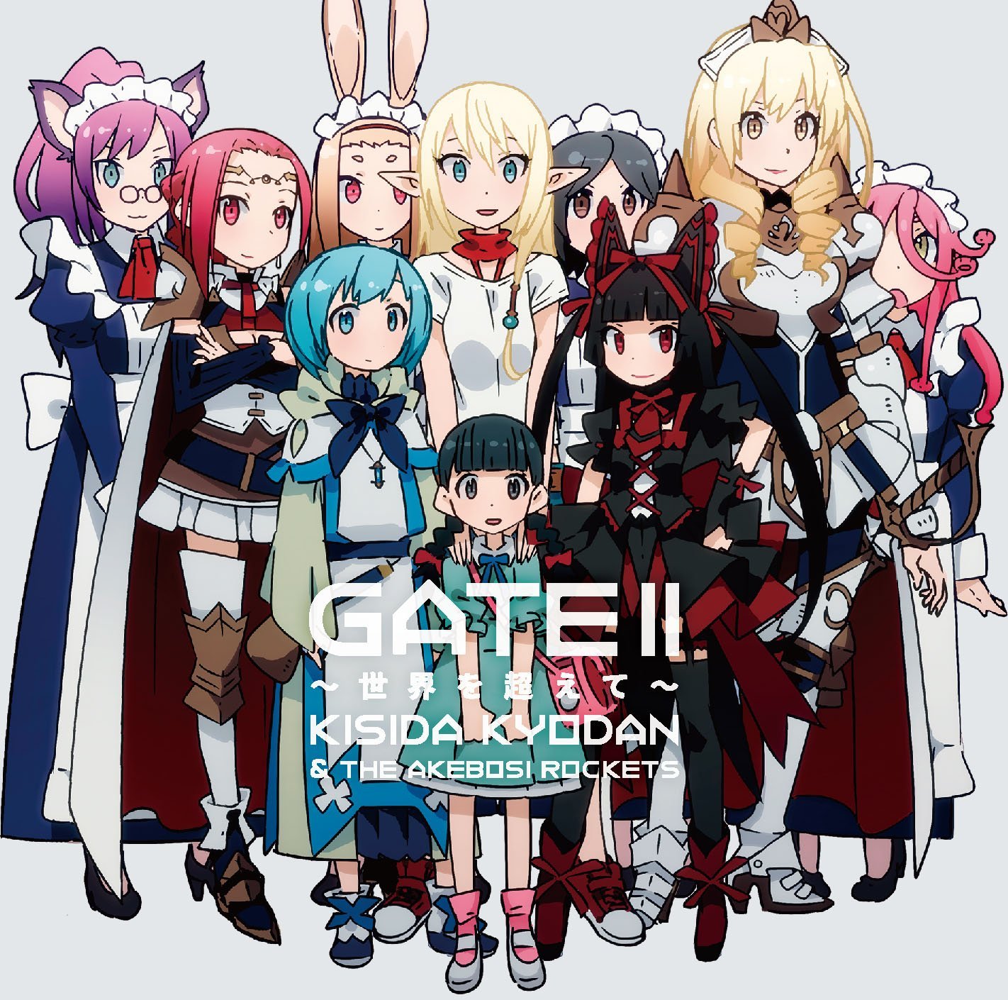 GATE - Ending 2  Itsudatte Communication 