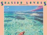 SEASIDE LOVERS 〜 MEMORIES IN BEACH HOUSE