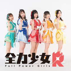Zenryoku Shoujo R | Jpop Wiki | Fandom