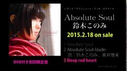 Absolute Duo Opening Full『Absolute Soul』by Konomi Suzuki with Lyrics  Romanji 