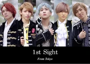 1st-sight-jul-2020.jpg (289 KB) July 2020