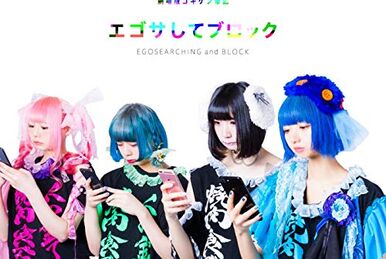 Prismatic infinity carat.ii | Jpop Wiki | Fandom