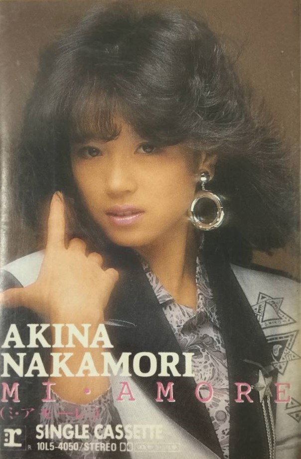 Meu amor é | Jpop Wiki | Fandom